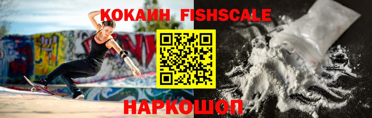 Кокаин Columbia  Вход с VPN  где купить наркотик  Кокаин  Кокаин 99%  Новокуйбышевск 