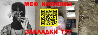 мефедрон VHQ Бузулук