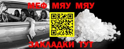 мефедрон VHQ Бузулук