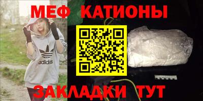 мефедрон VHQ Бузулук