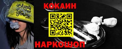 кокс Будённовск