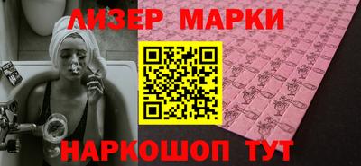 кокс Будённовск