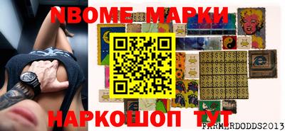 кокс Будённовск