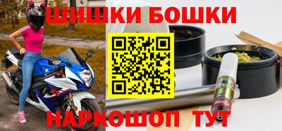 мефедрон VHQ Бузулук