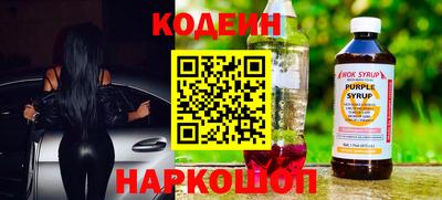 кокс Будённовск
