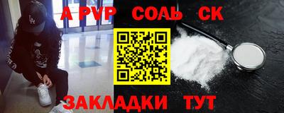 кокс Будённовск
