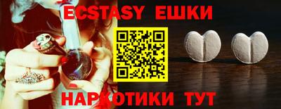 мефедрон VHQ Бузулук