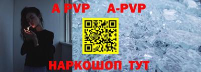 мефедрон VHQ Бузулук