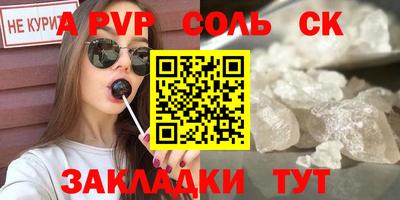 кокаин премиум Заволжье