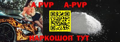 кокс Будённовск