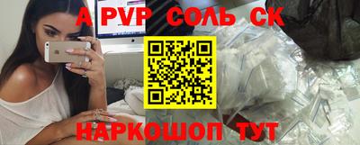 мефедрон VHQ Бузулук