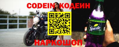 ALPHA-PVP Заводоуковск