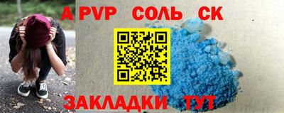 мефедрон VHQ Бузулук
