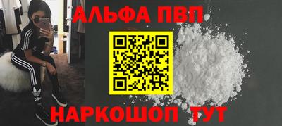 мефедрон VHQ Бузулук