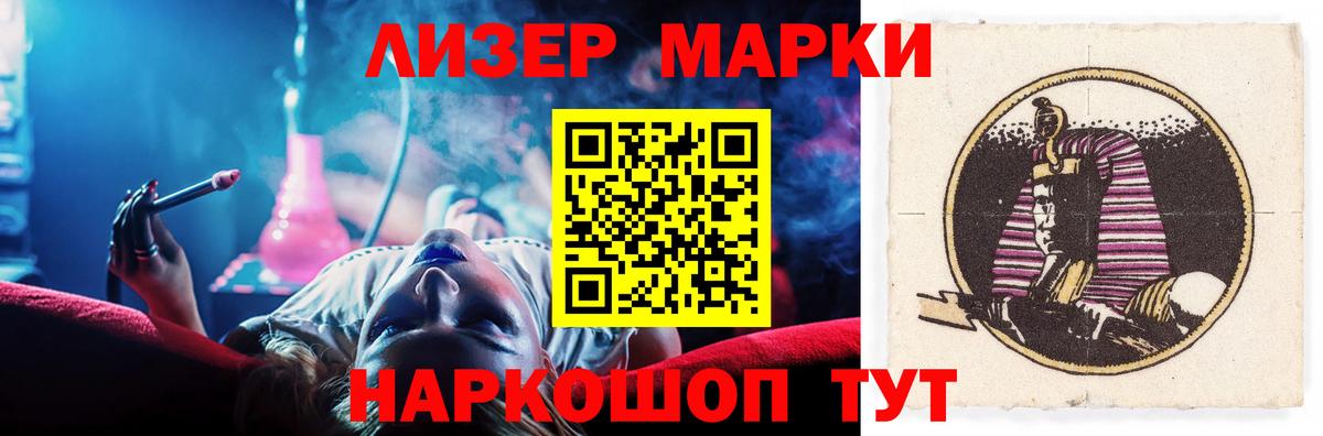 Лсд 25 экстази кислота  Вход с VPN  LSD-25 экстази кислота  Новокуйбышевск 