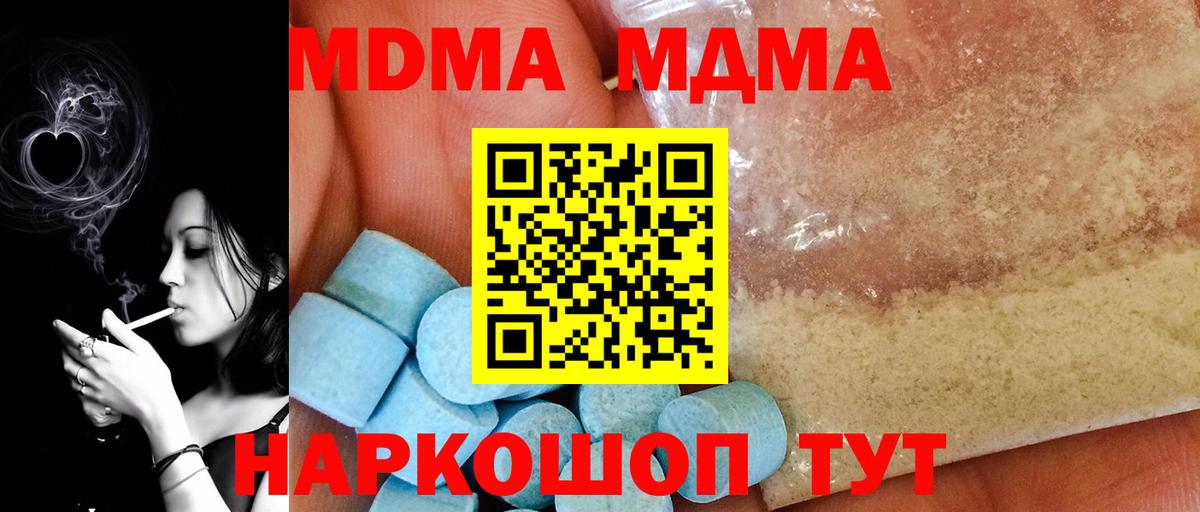 АМФЕТАМИН   Новокуйбышевск  Конопля  Гашиш  ГАШИШ  Вход с VPN  Мефедрон   Cocaine  Каннабис 