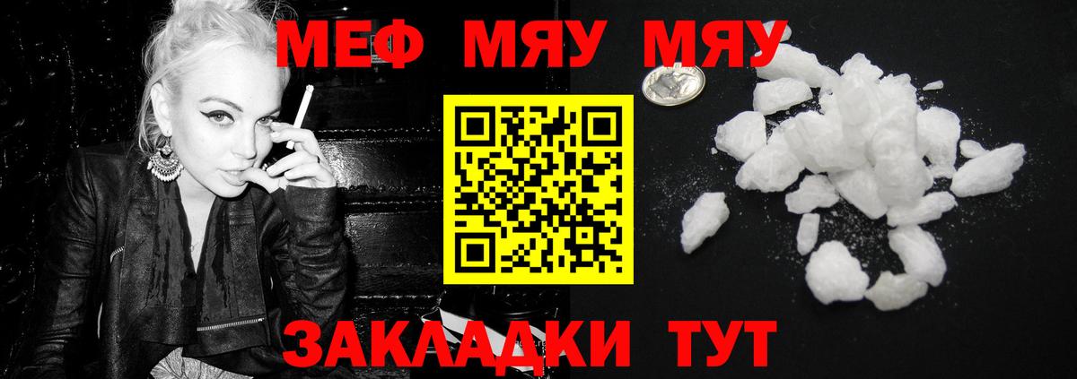 Новокуйбышевск  Мефедрон  МЕФ 4 MMC  Меф  Вход с VPN  МЕФ mephedrone 