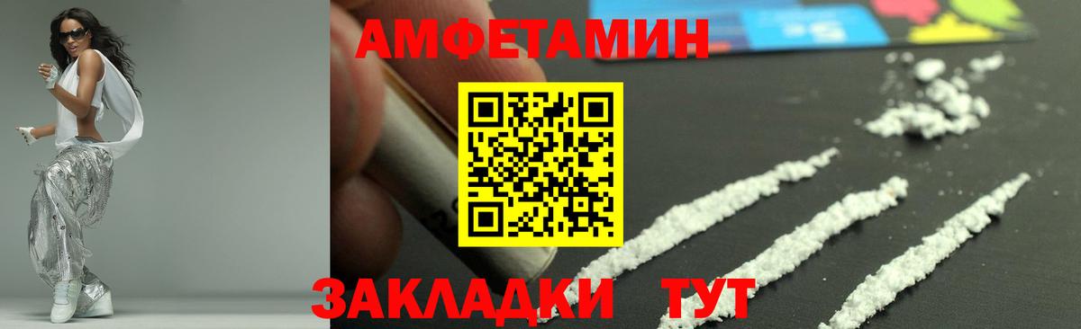 МЕТАМФЕТАМИН кристалл Новокуйбышевск