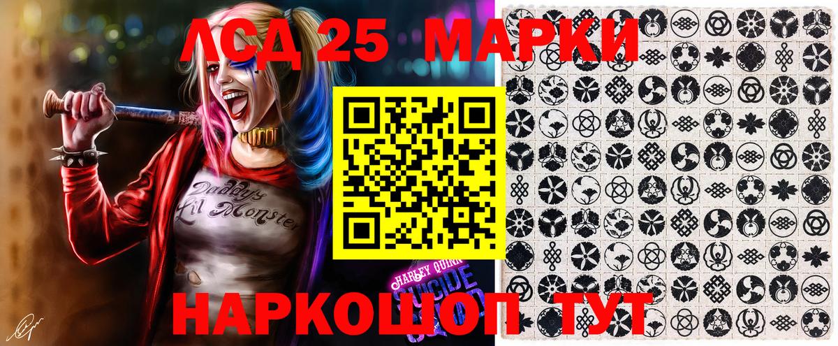 Марки NBOMe 1,5мг Новокуйбышевск
