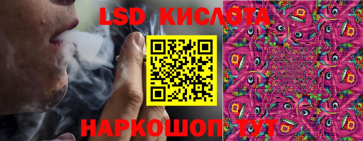 Новокуйбышевск  Наркотические марки 1500мкг  Вход с VPN 