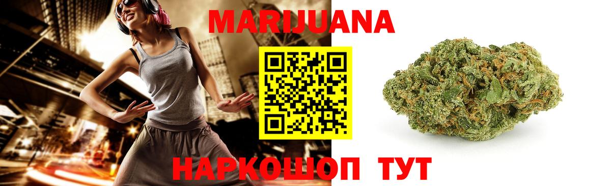 Марихуана план Новокуйбышевск