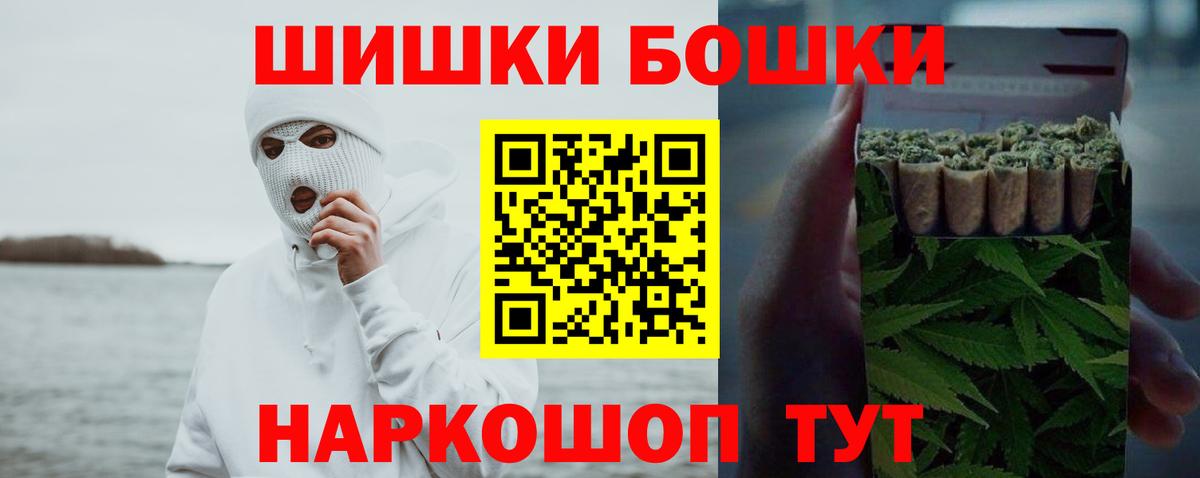 Канабис AK-47  МАРИХУАНА марихуана  Вход с VPN  Новокуйбышевск 